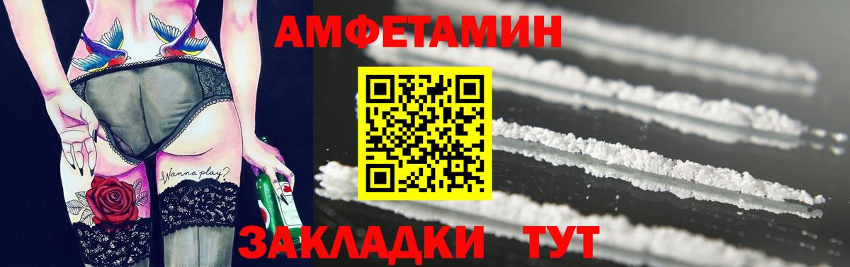 МЕТАМФЕТАМИН кристалл Кингисепп