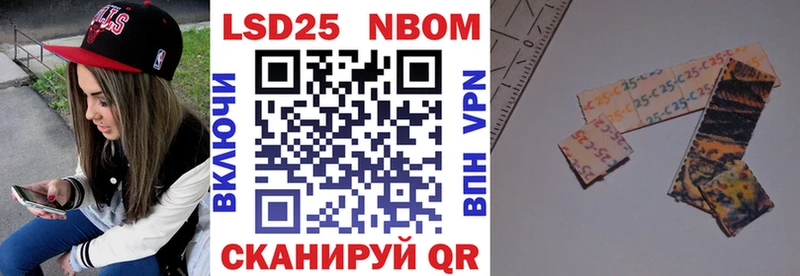 Марки N-bome 1,8мг  Кингисепп 