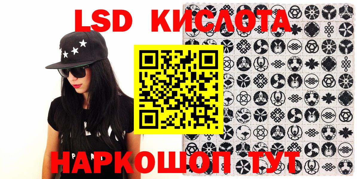 Вейп ТГК Кингисепп