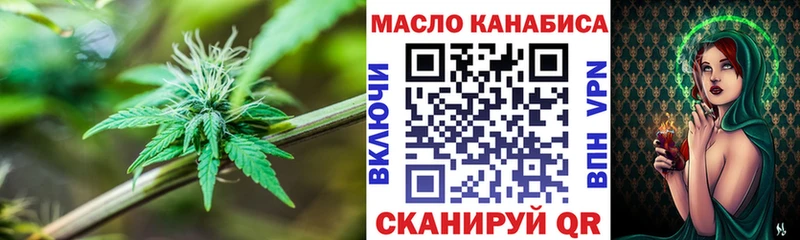 ТГК жижа  omg зеркало  Кингисепп  продажа наркотиков 