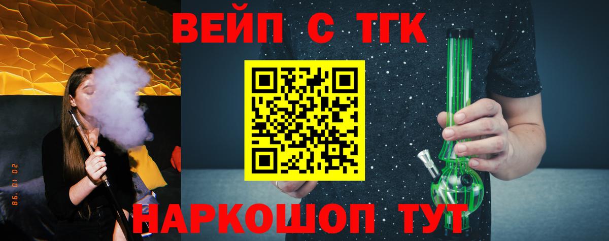 ТГК Wax  Вход с VPN  Кингисепп 