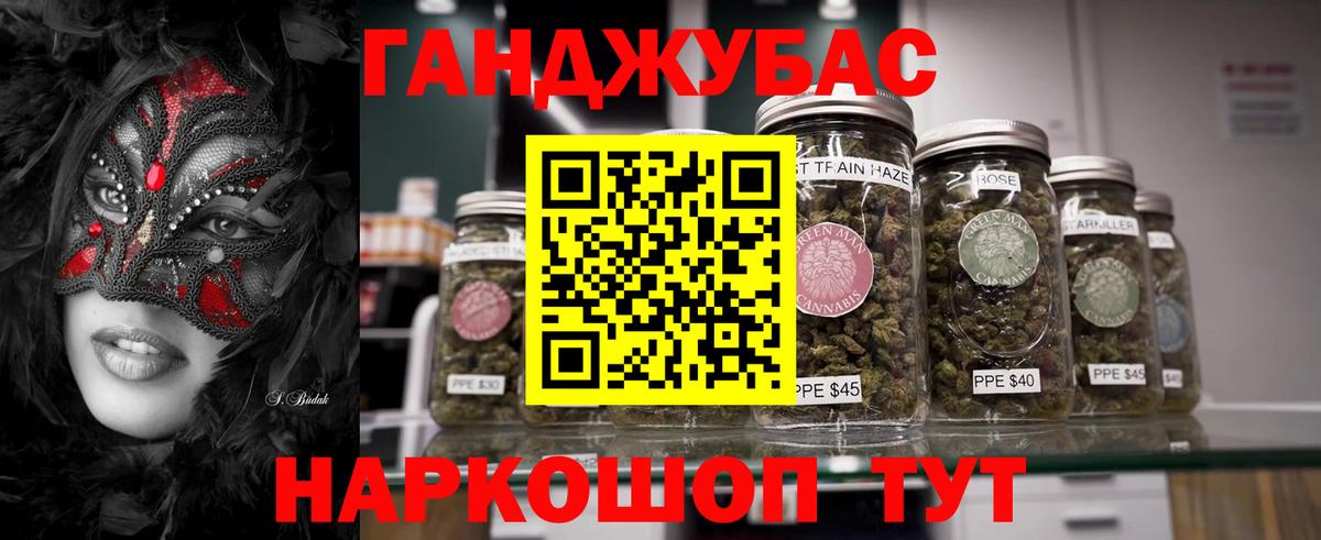 Шишки марихуана план  Вход с VPN  Шишки марихуана MAZAR  Каннабис VHQ  Кингисепп 